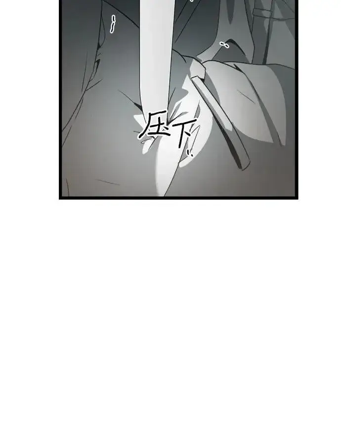 漫画《从梦到自由》第100话第5张图