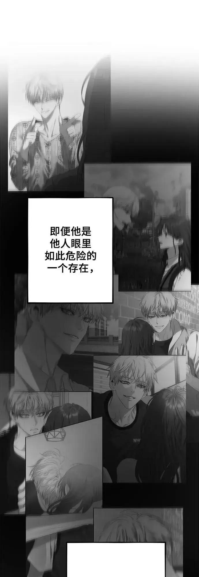 漫画《从梦到自由》第100话第50张图