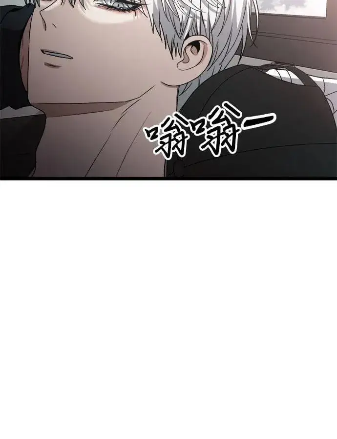 漫画《从梦到自由》第100话第59张图