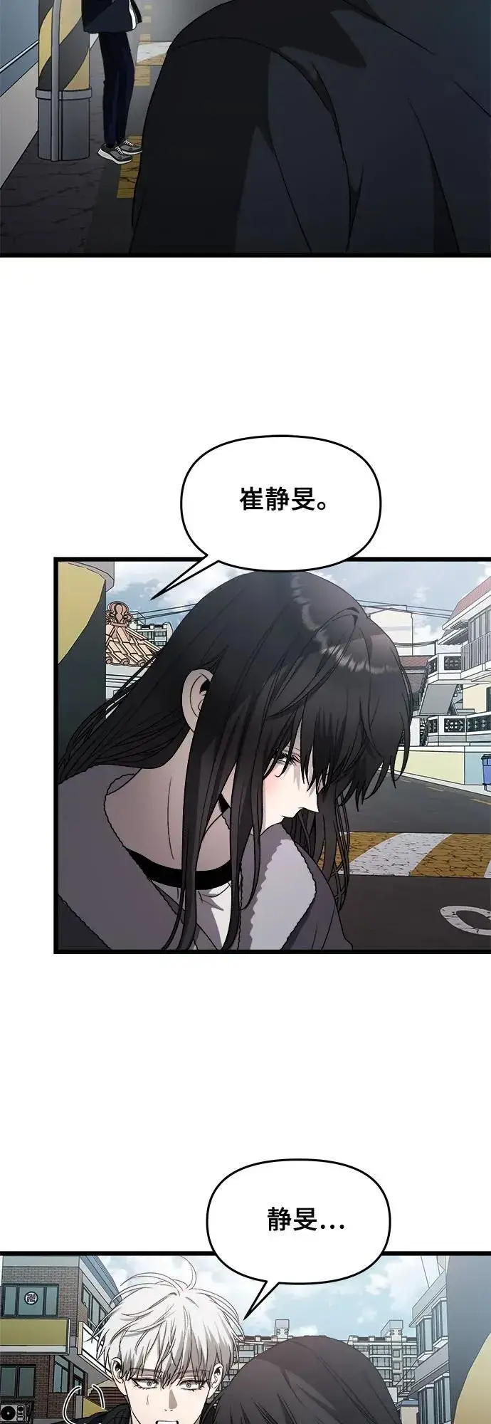 漫画《从梦到自由》第100话第65张图