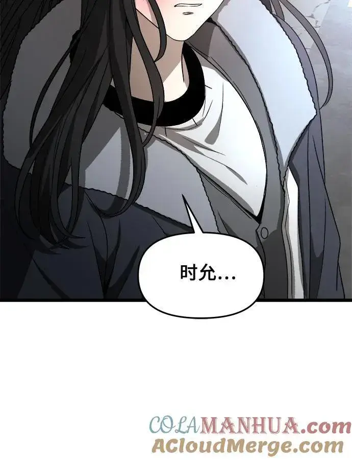 漫画《从梦到自由》第100话第67张图
