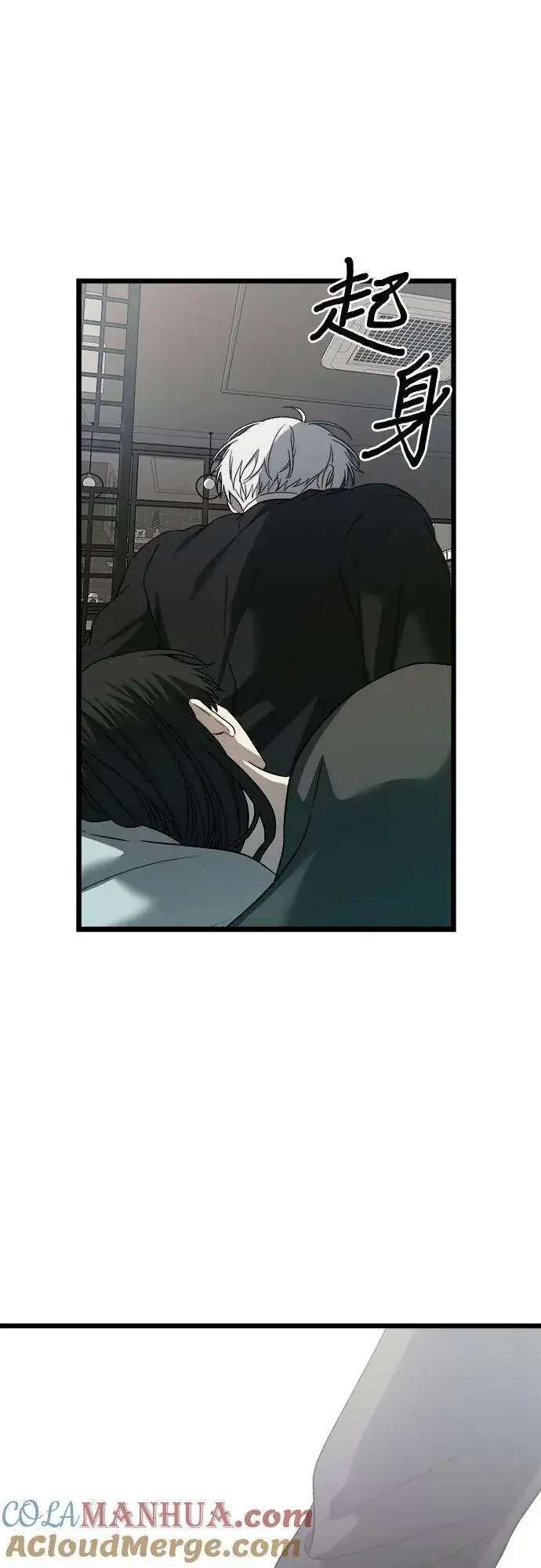 《从梦到自由》第101话图16
