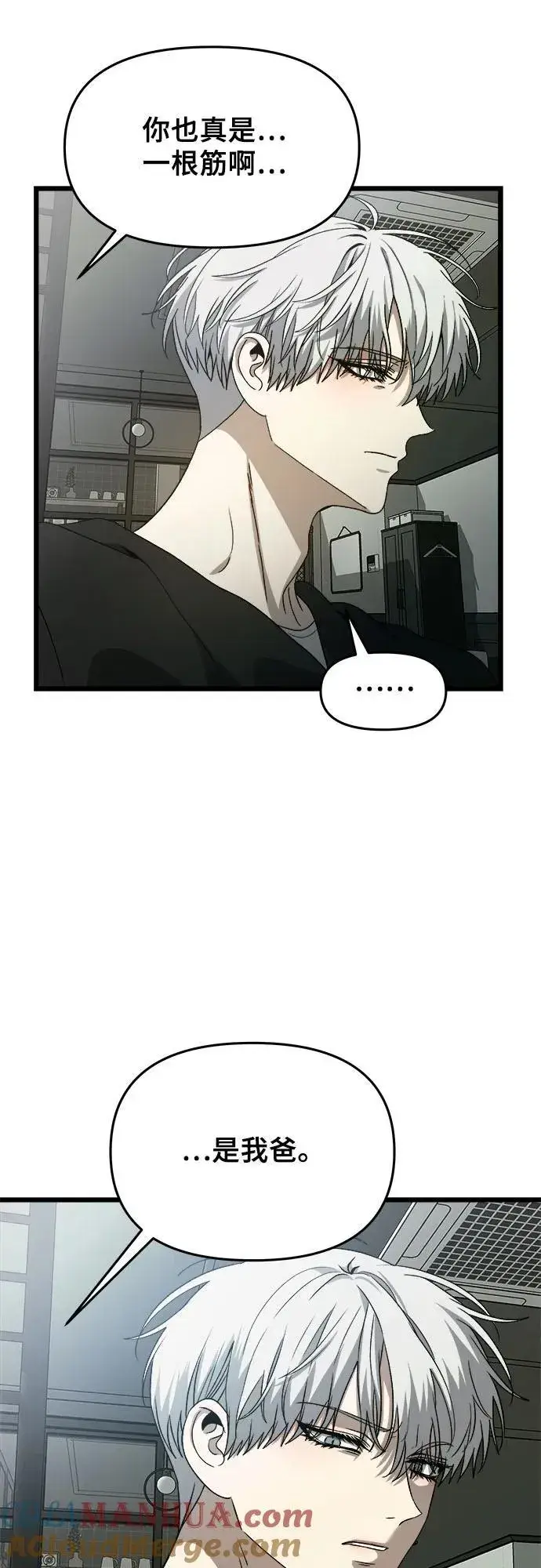 《从梦到自由》第101话图19