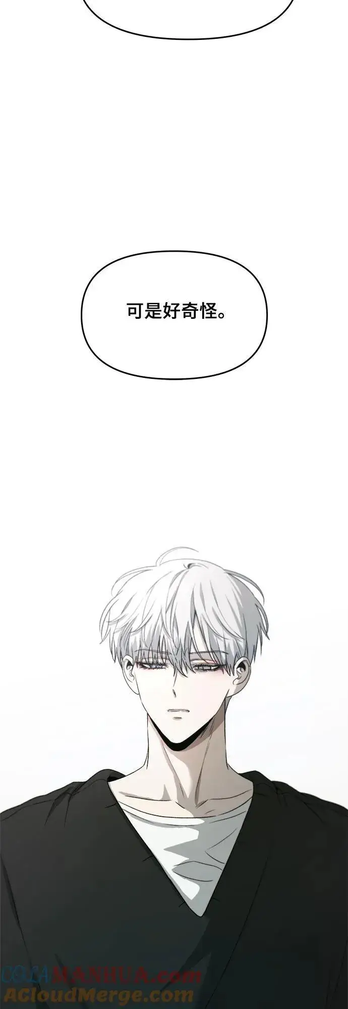 《从梦到自由》第101话图25