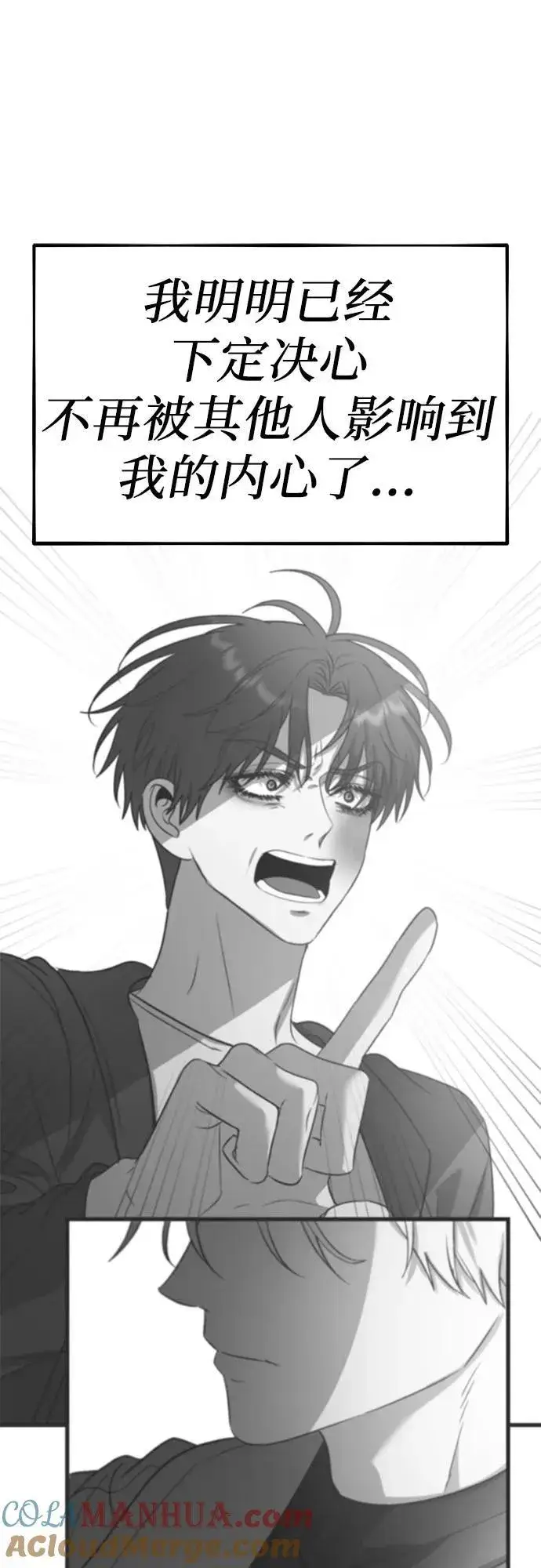 《从梦到自由》第101话图49