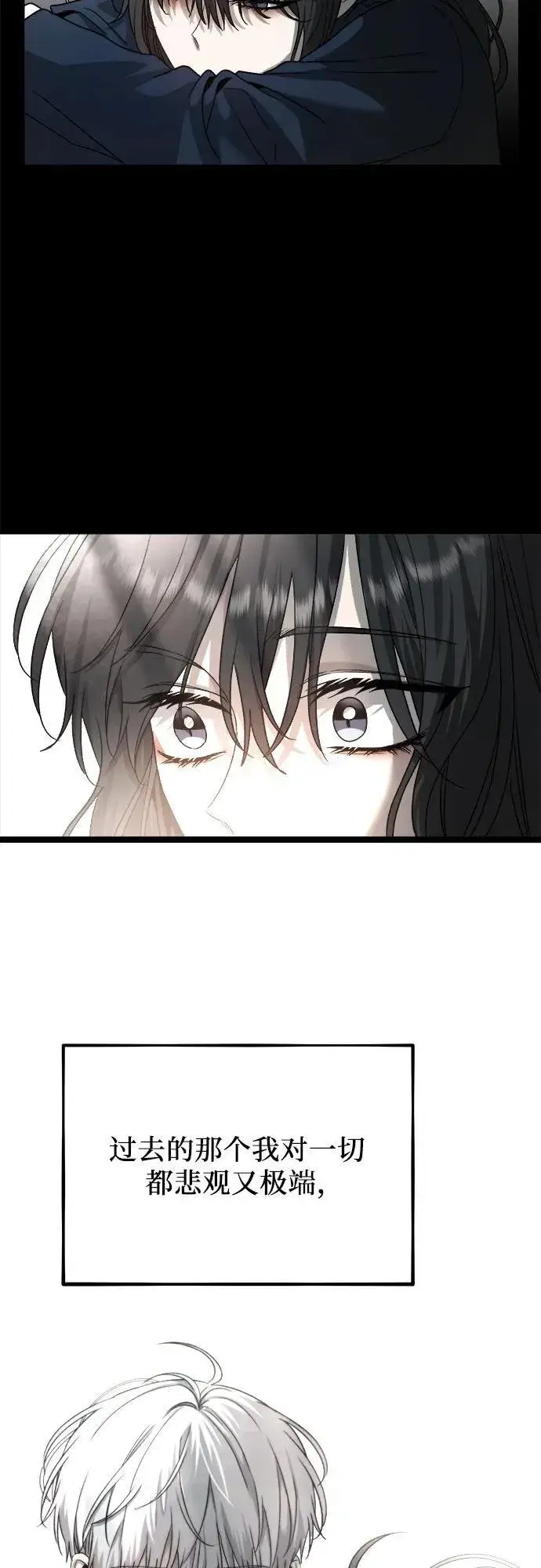 《从梦到自由》第101话图59