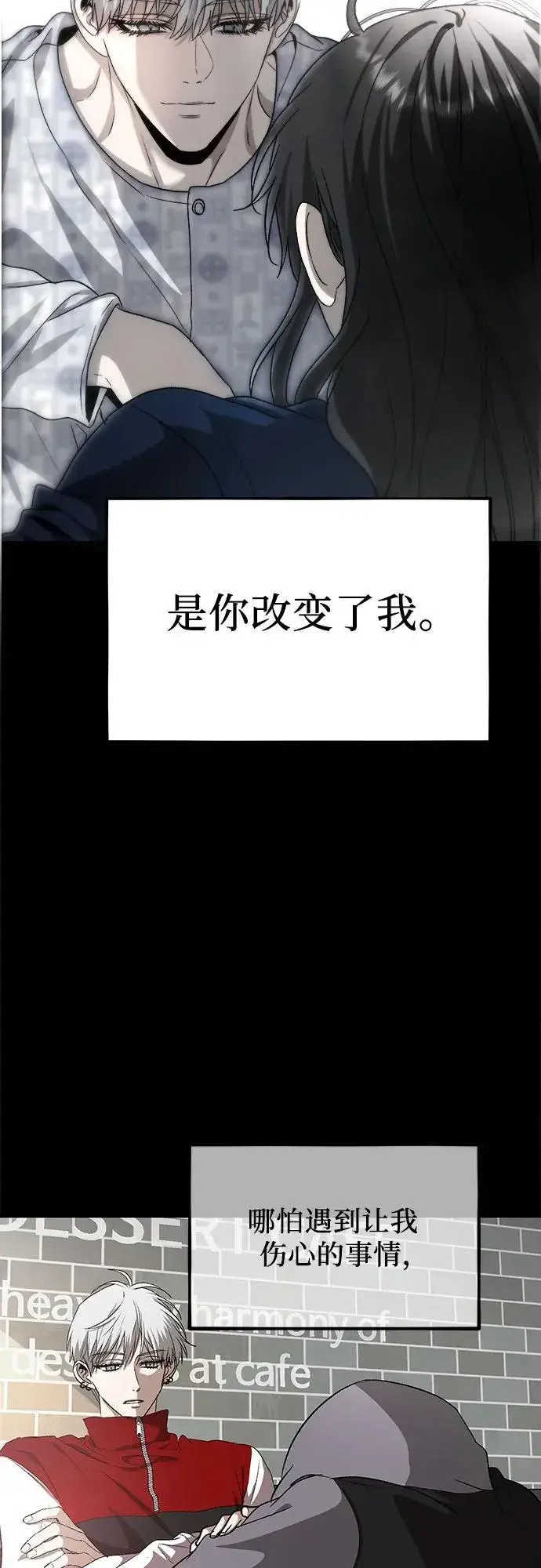 《从梦到自由》第101话图60