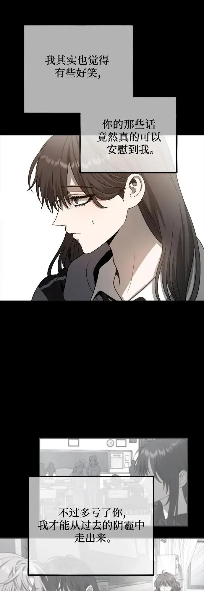《从梦到自由》第101话图63