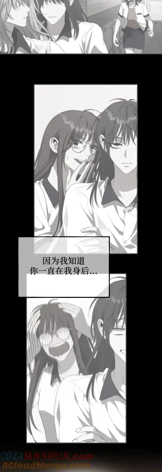 《从梦到自由》第101话图64