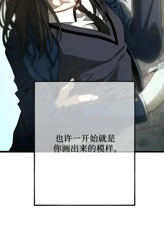 《从梦到自由》第101话图66