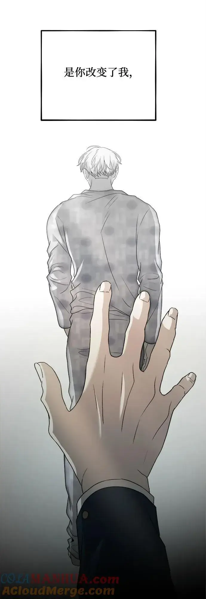 《从梦到自由》第101话图67