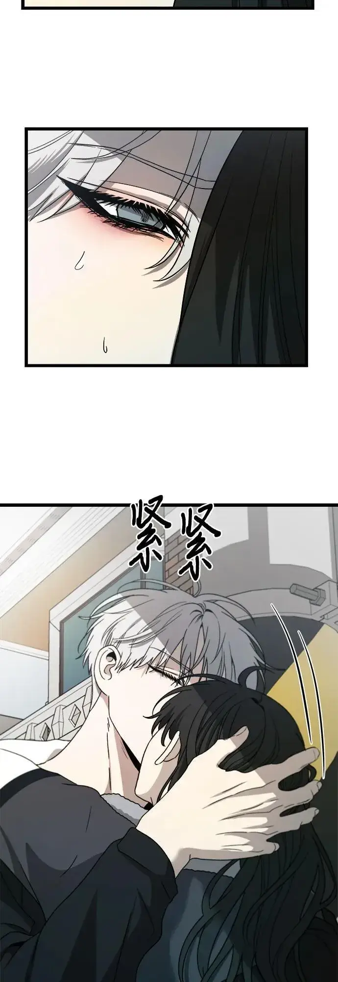 《从梦到自由》第101话图8