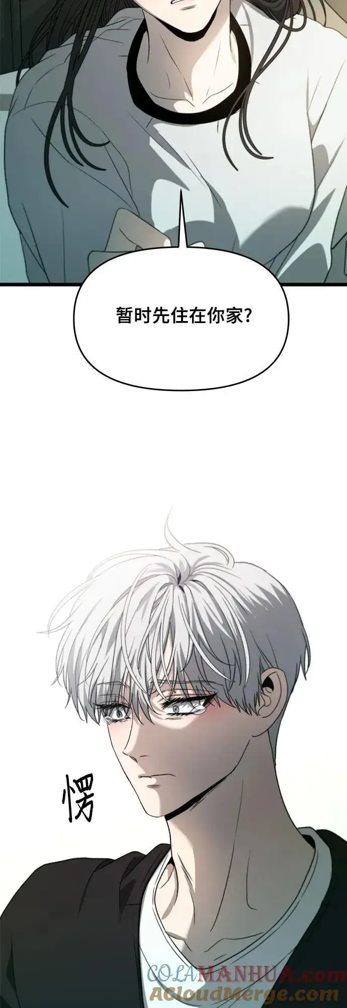《从梦到自由》第101话图85