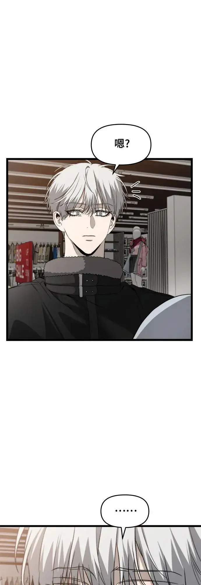 漫画《从梦到自由》第102话第24张图