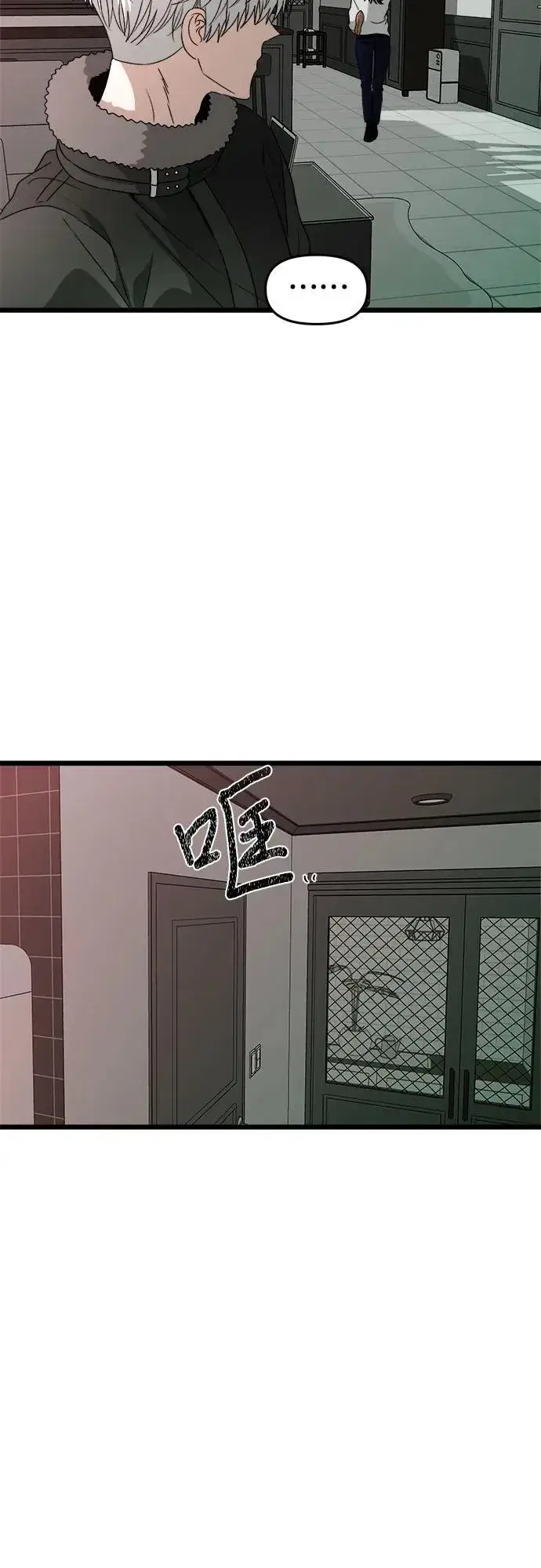 漫画《从梦到自由》第102话第30张图