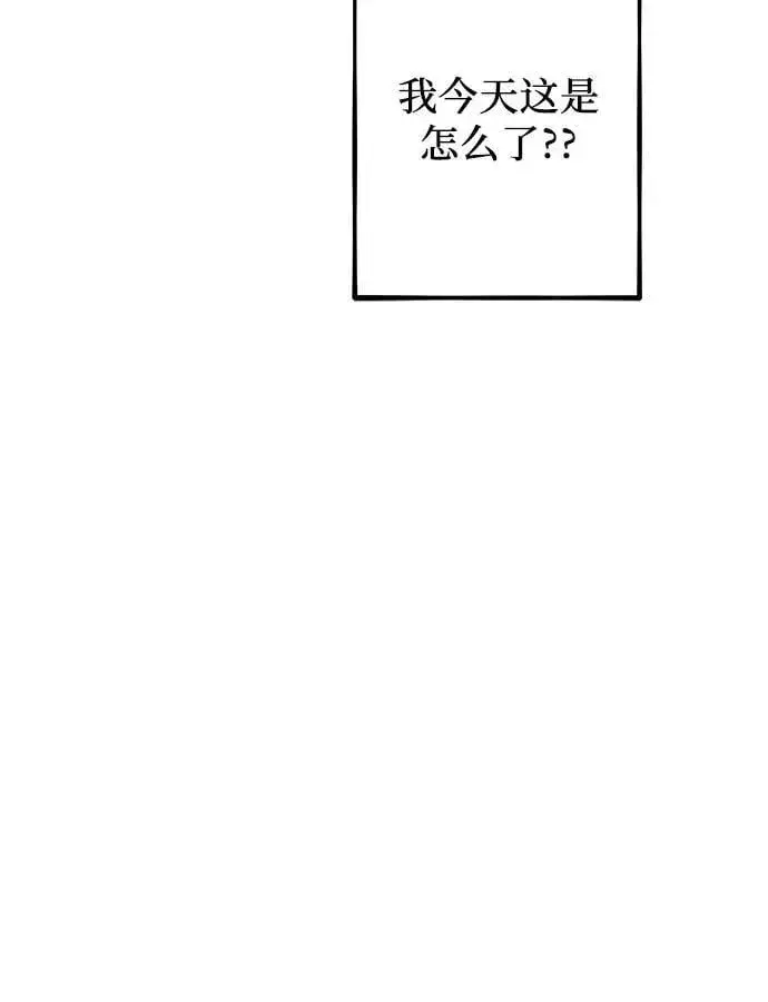 漫画《从梦到自由》第102话第32张图