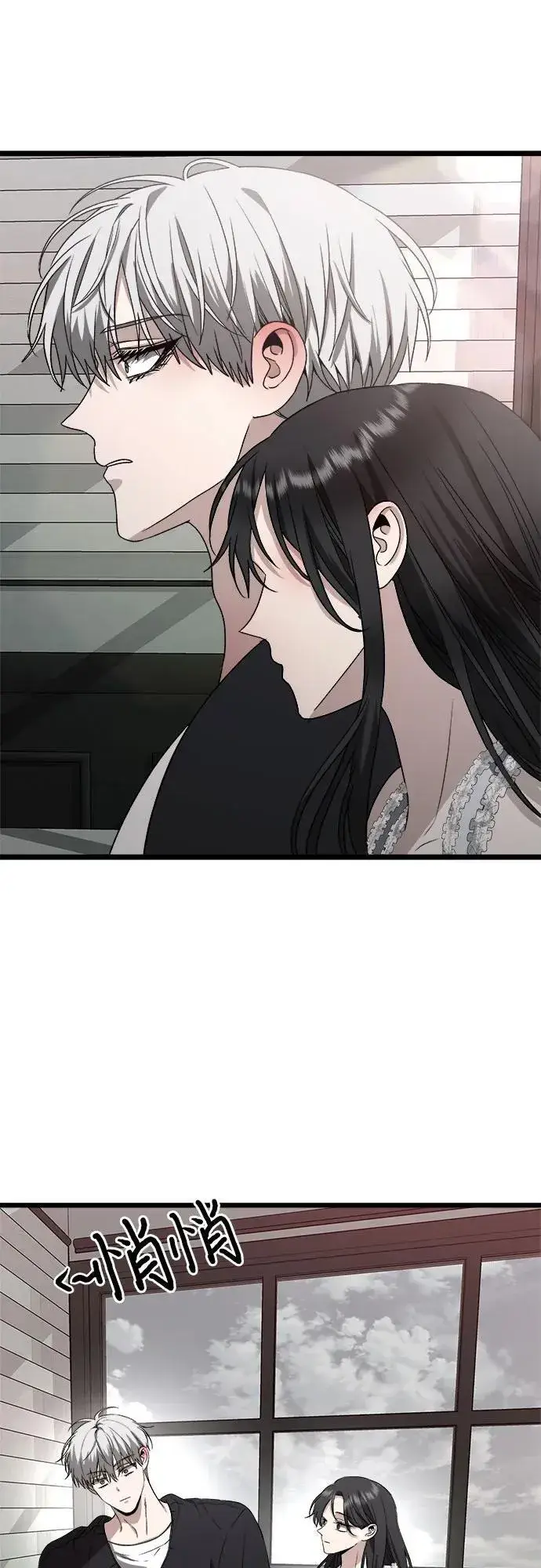 漫画《从梦到自由》第102话第45张图