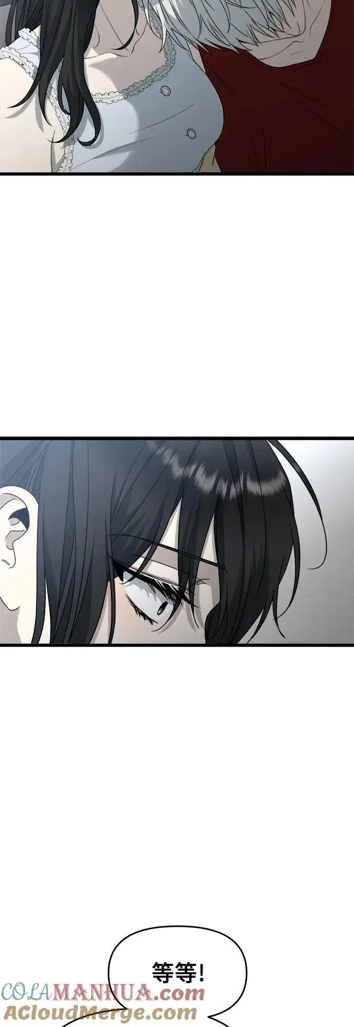 《从梦到自由》第103话图25