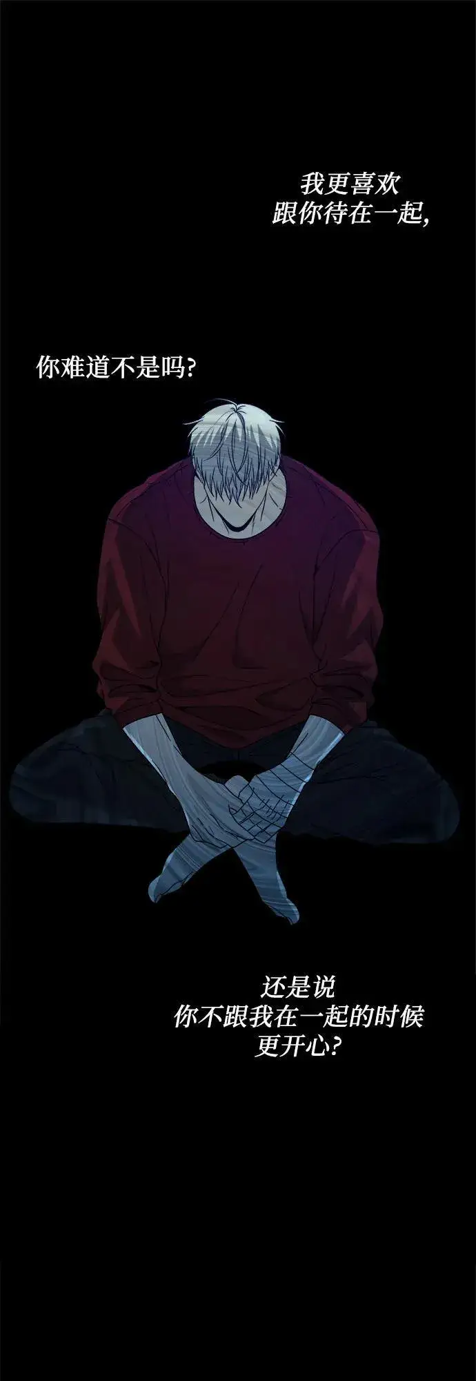 《从梦到自由》第104话图18