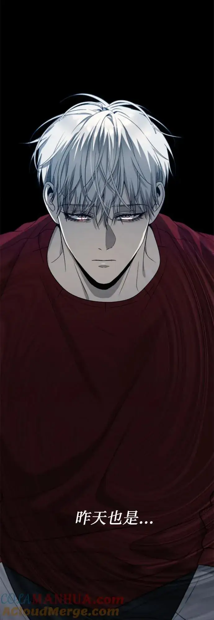 《从梦到自由》第104话图19
