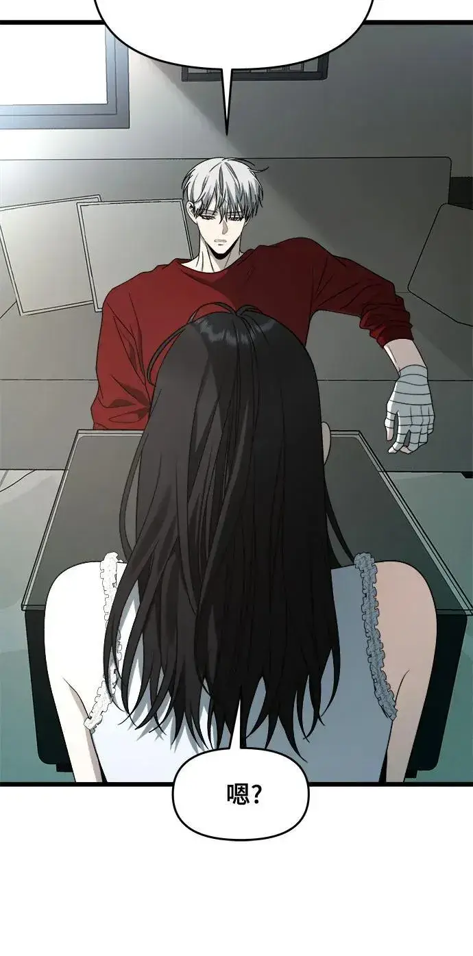 《从梦到自由》第104话图33