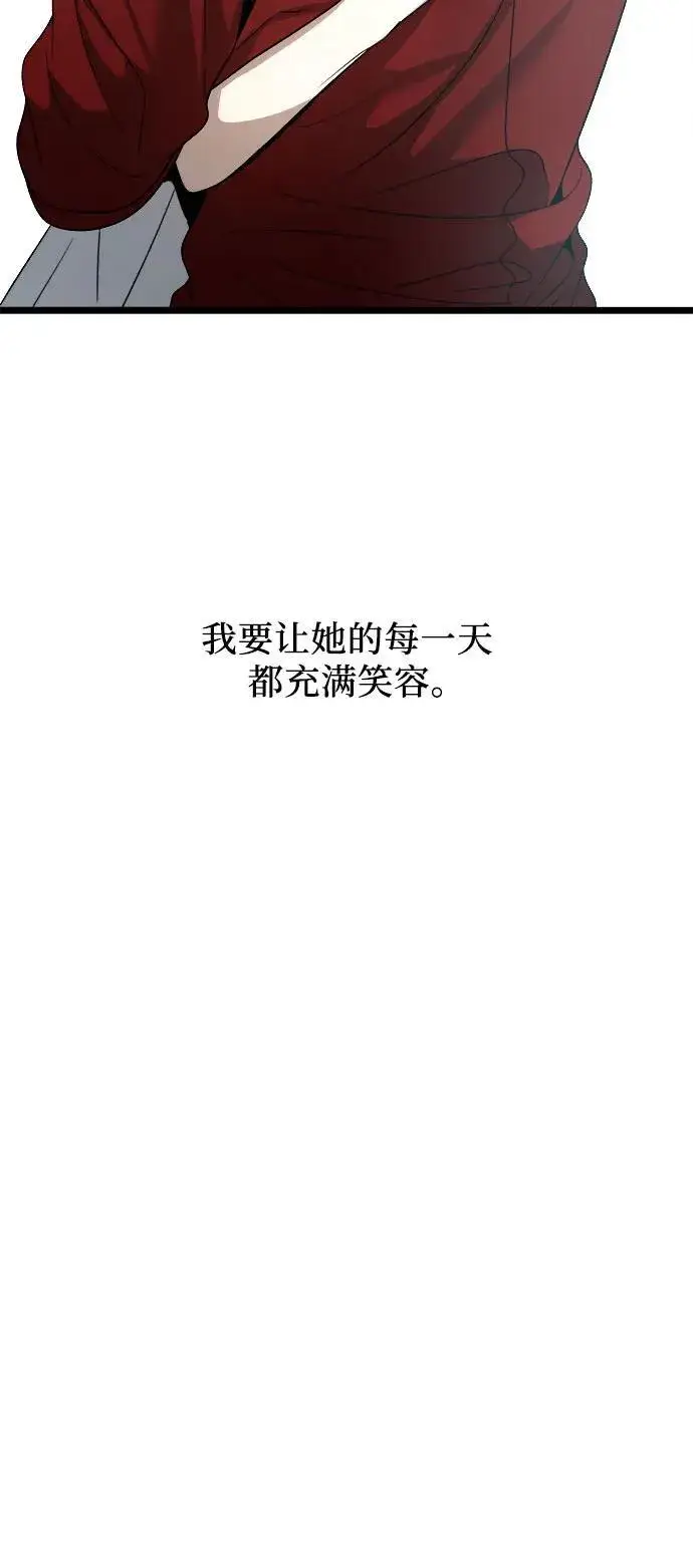 《从梦到自由》第104话图44