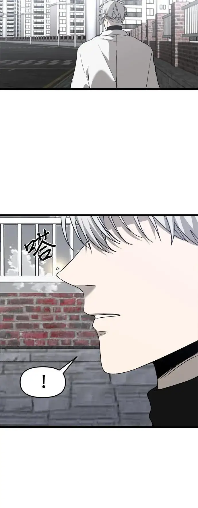 《从梦到自由》第104话图48
