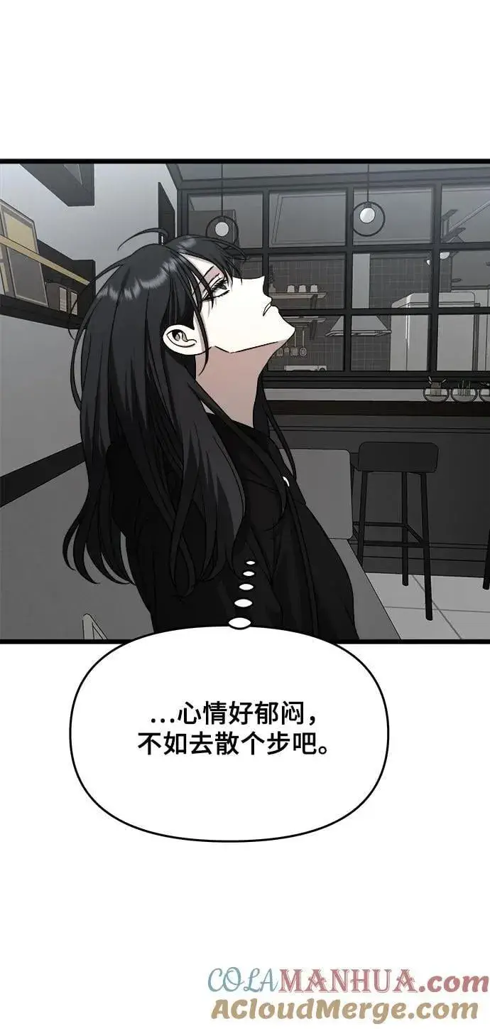《从梦到自由》第104话图58