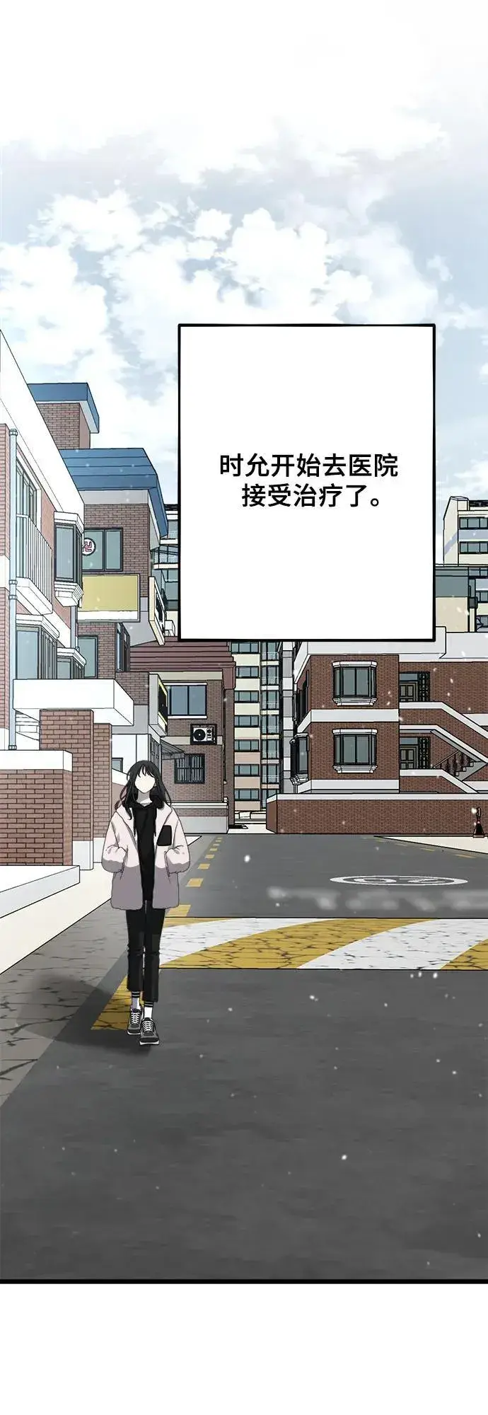 《从梦到自由》第104话图65