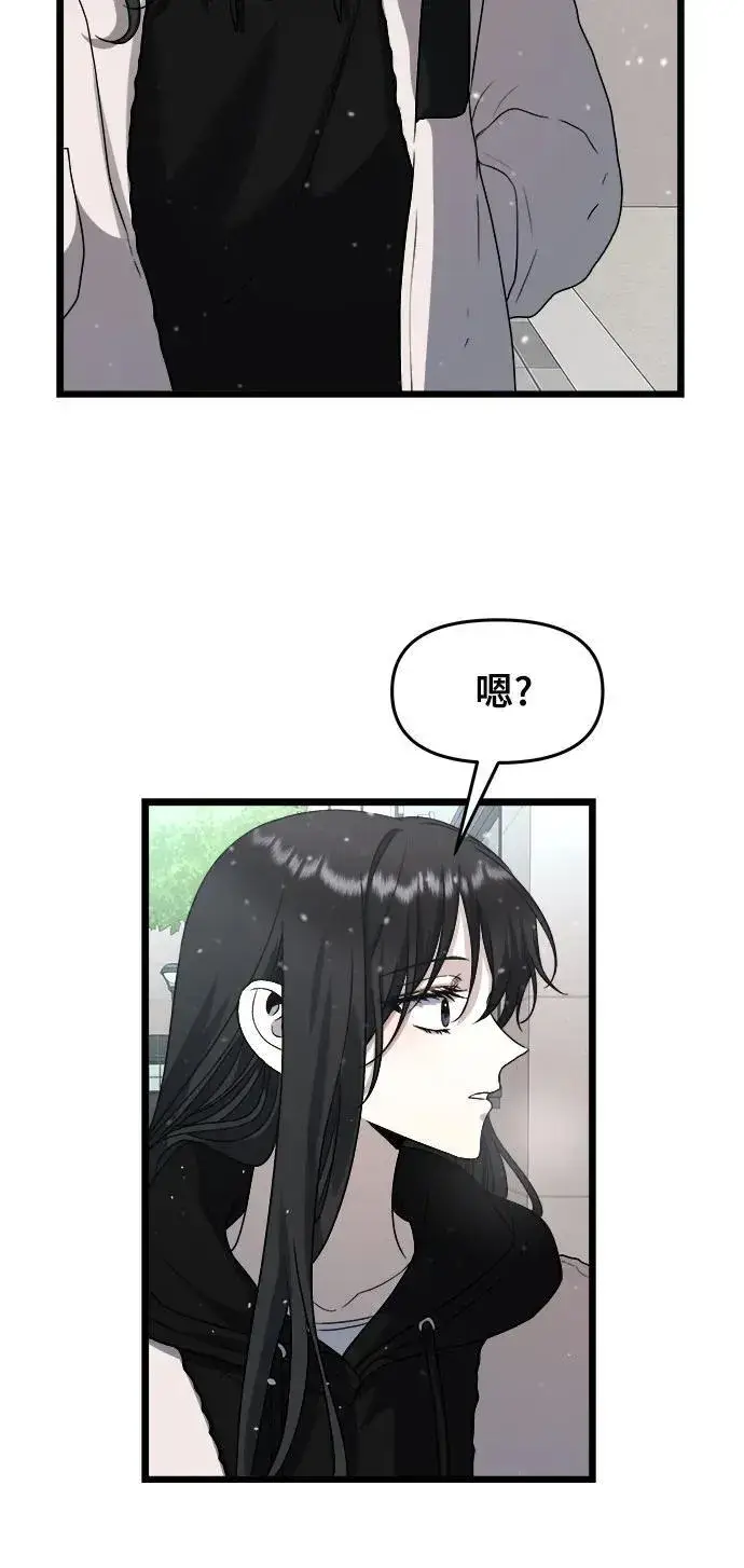 《从梦到自由》第104话图68