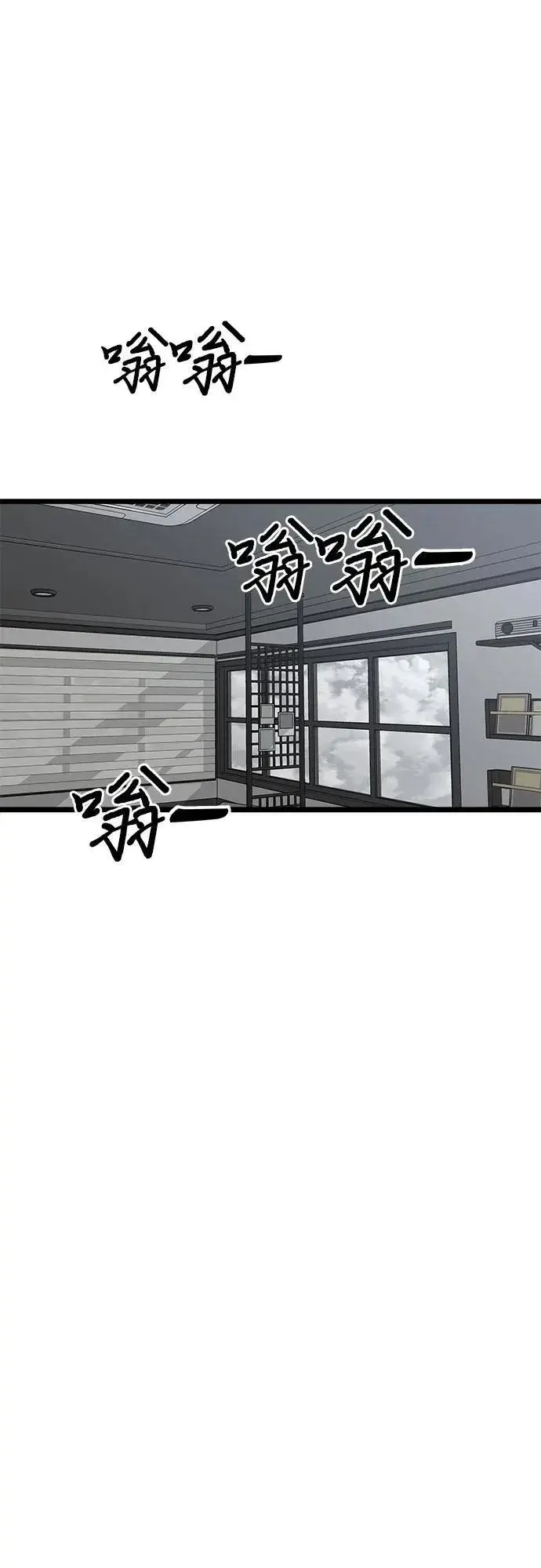 《从梦到自由》第104话图75