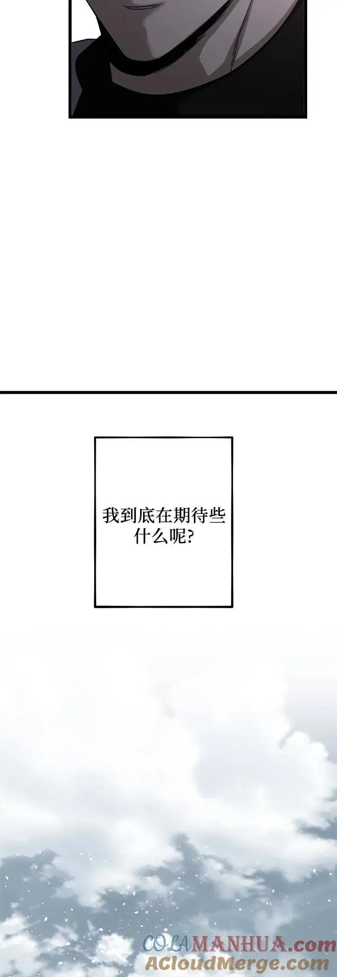 漫画《从梦到自由》第105话第19张图