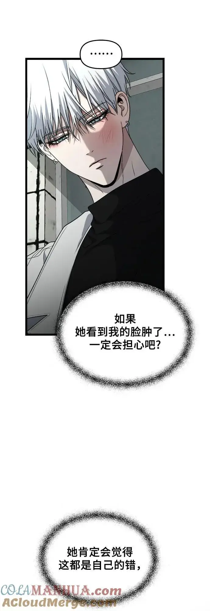 漫画《从梦到自由》第105话第22张图