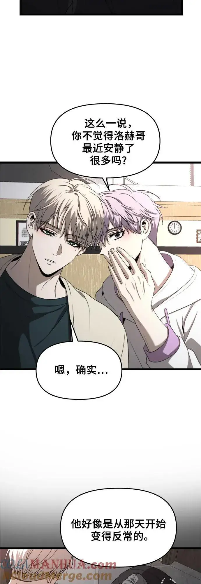 漫画《从梦到自由》第105话第40张图