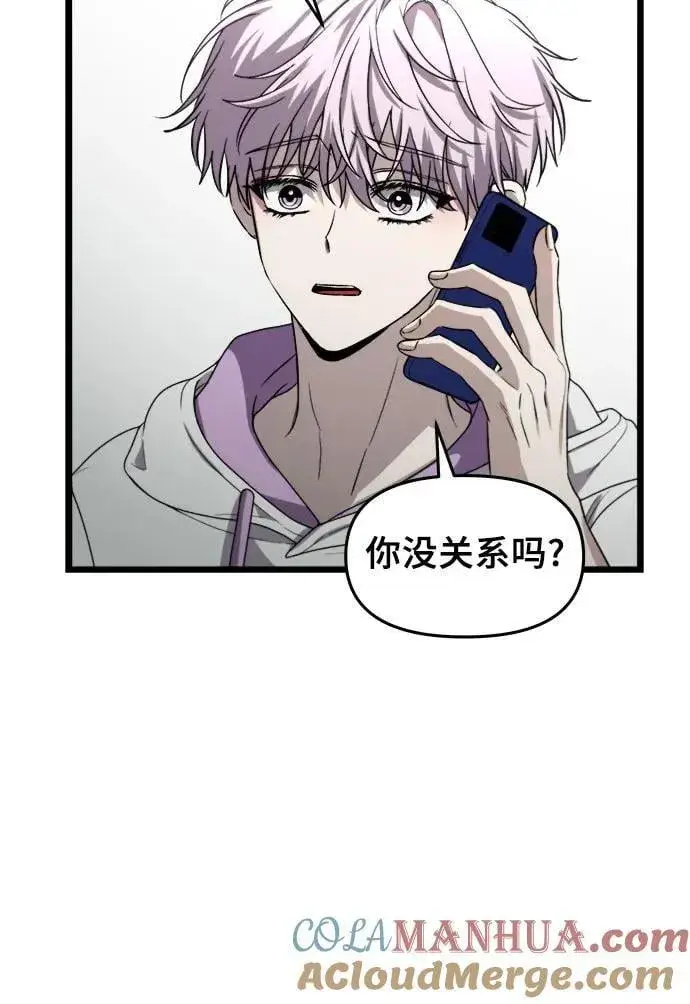 漫画《从梦到自由》第105话第61张图