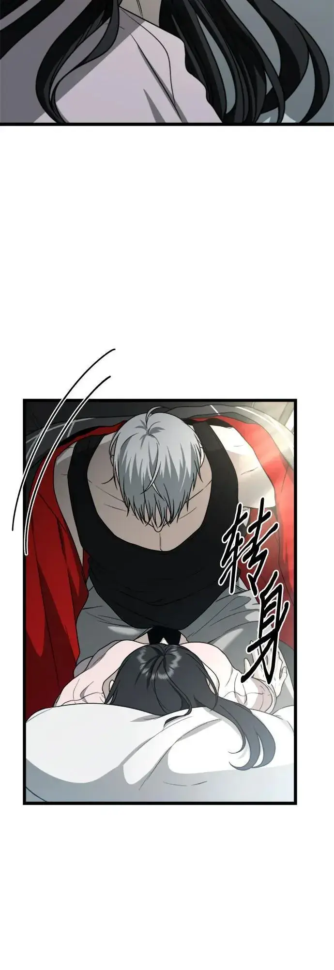 漫画《从梦到自由》第105话第71张图