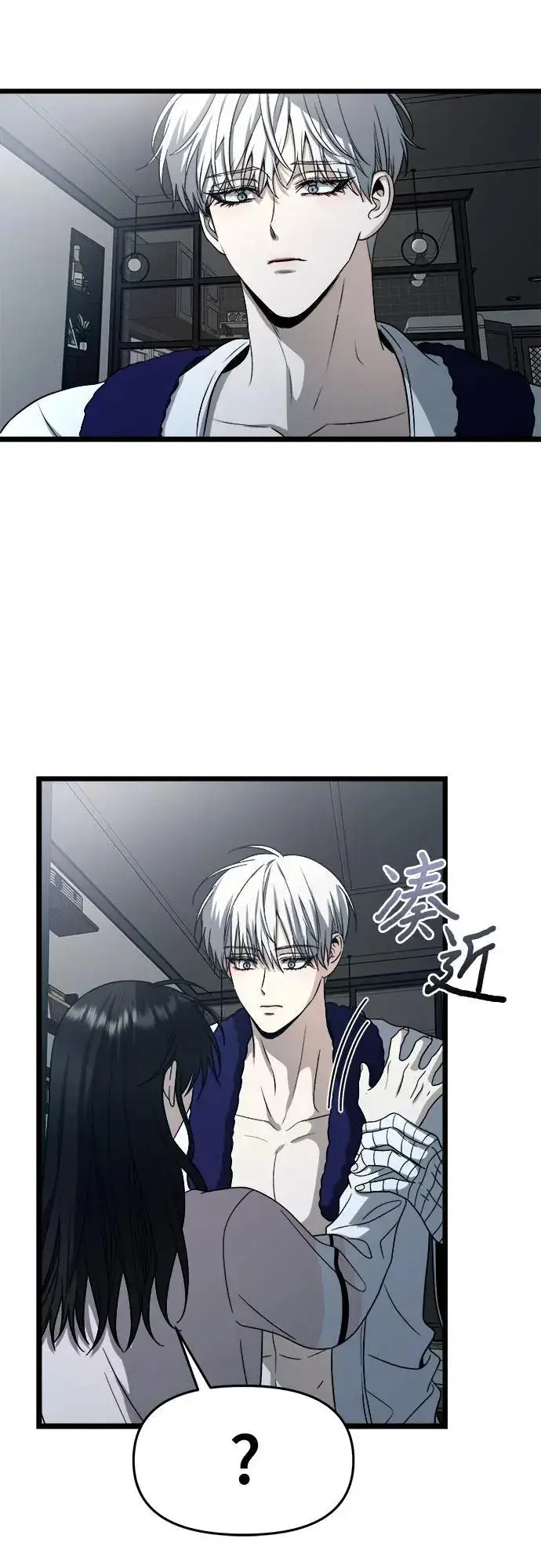 漫画《从梦到自由》第106话第15张图