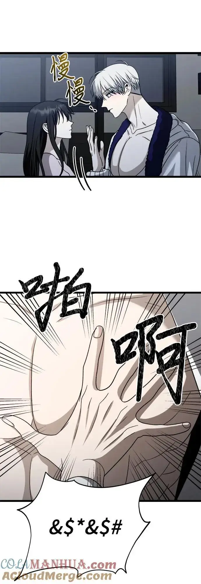 漫画《从梦到自由》第106话第19张图