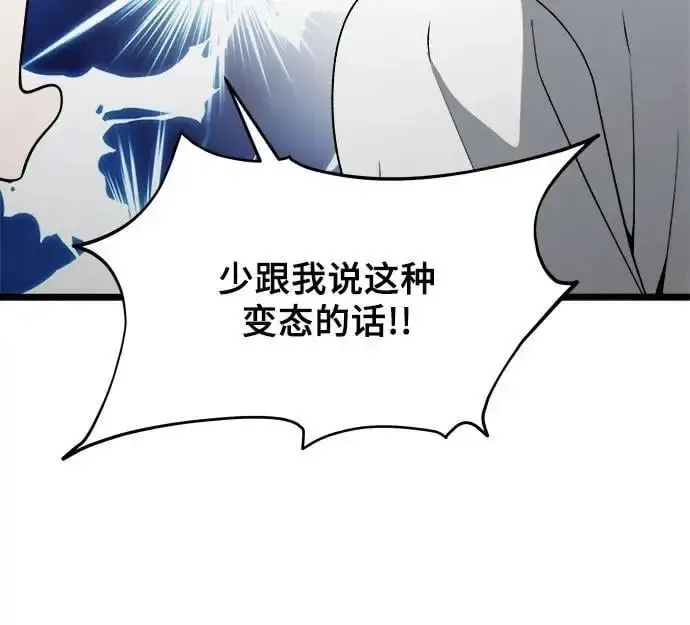 漫画《从梦到自由》第106话第21张图