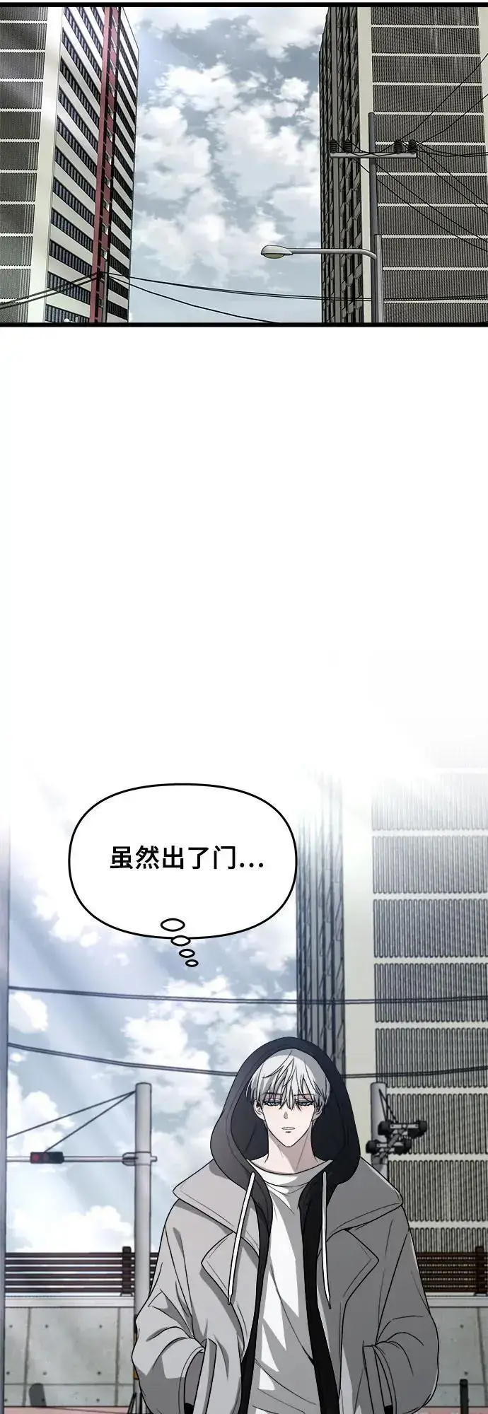 漫画《从梦到自由》第106话第33张图