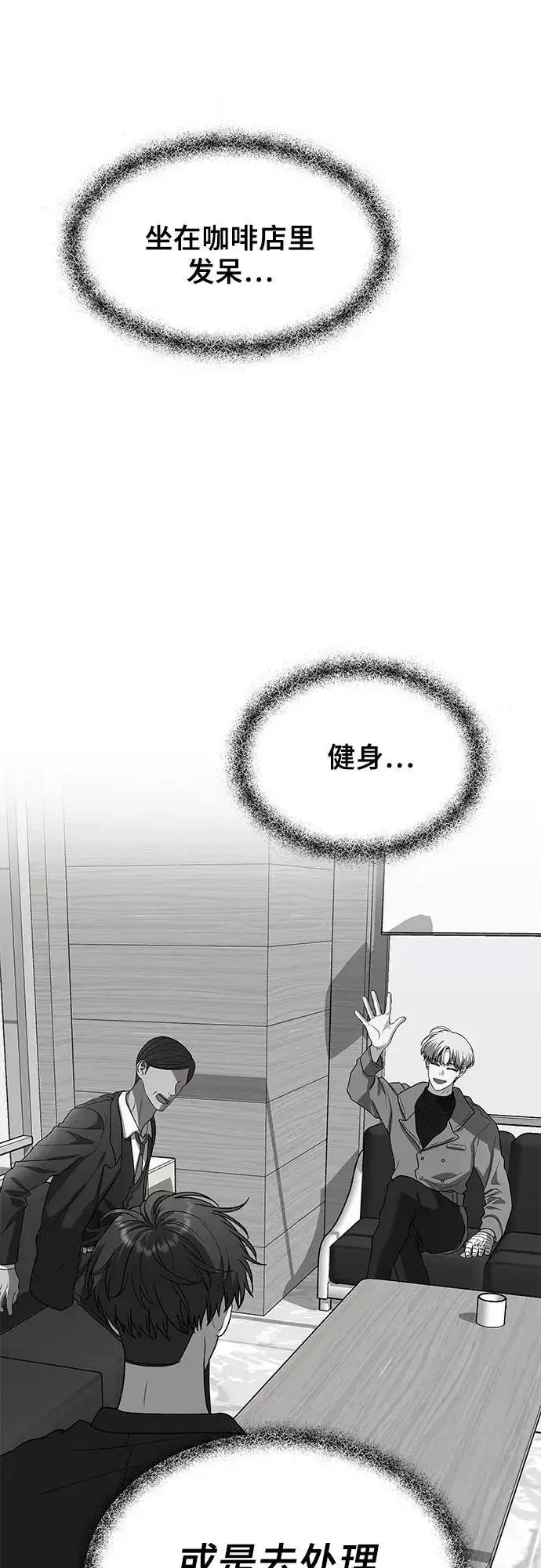 漫画《从梦到自由》第106话第35张图
