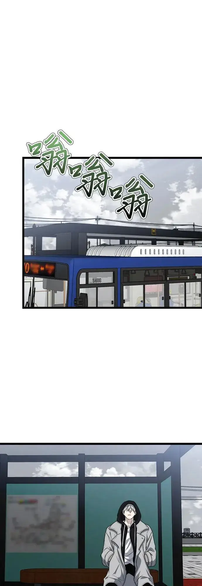 漫画《从梦到自由》第106话第38张图