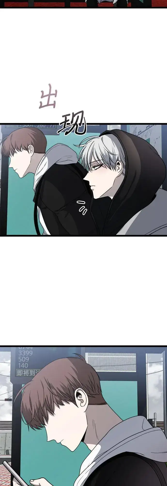 漫画《从梦到自由》第106话第39张图
