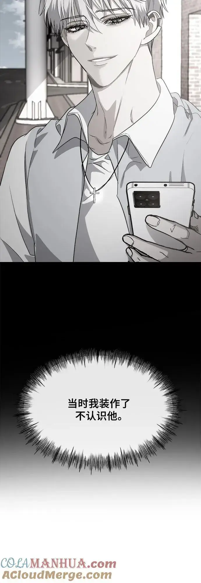 漫画《从梦到自由》第106话第43张图