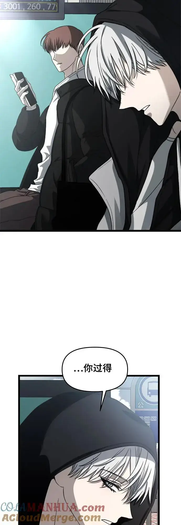 漫画《从梦到自由》第106话第49张图