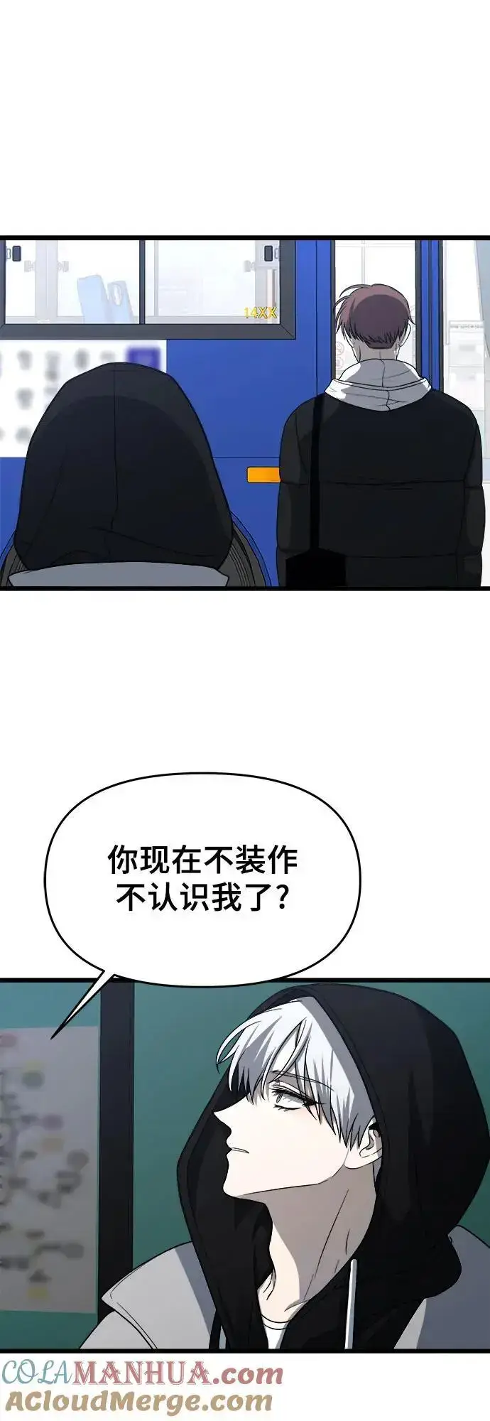 漫画《从梦到自由》第106话第52张图