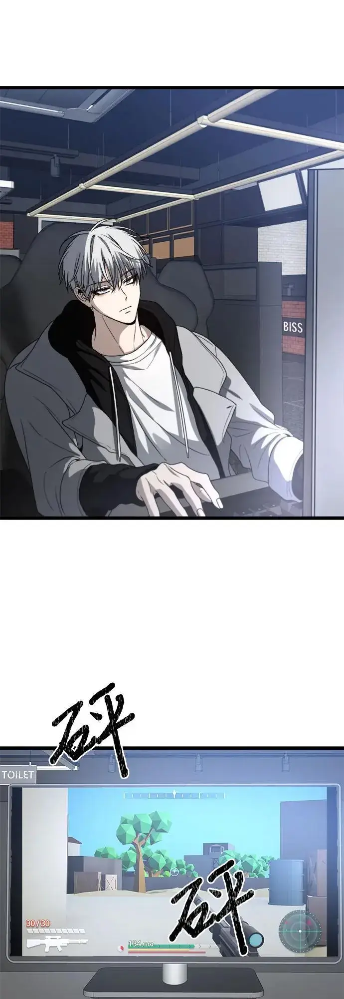 漫画《从梦到自由》第106话第57张图