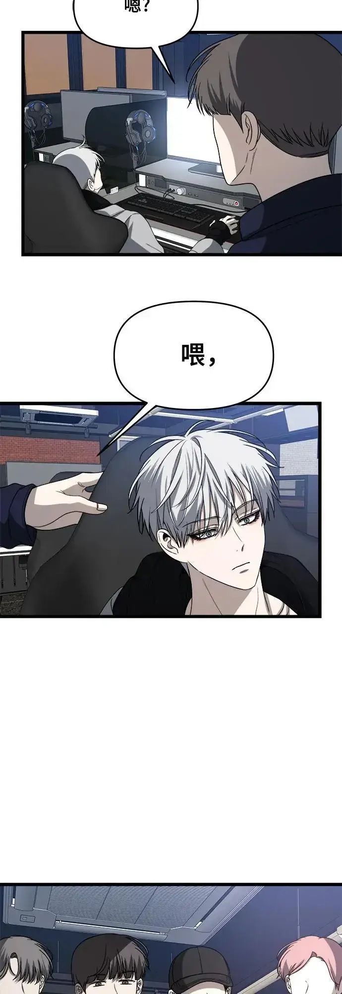 漫画《从梦到自由》第106话第59张图