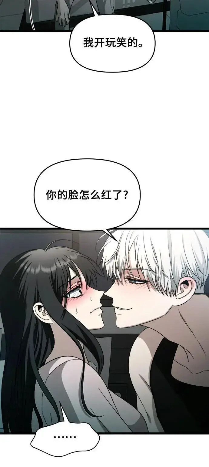 漫画《从梦到自由》第106话第6张图