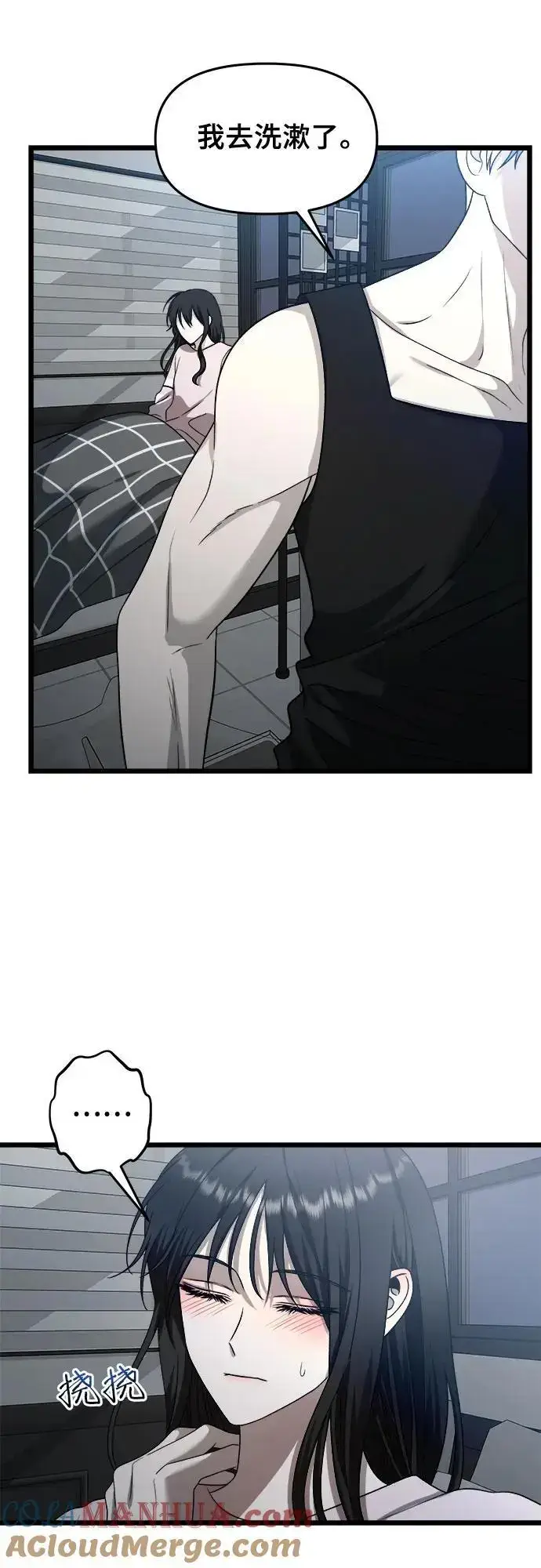 漫画《从梦到自由》第106话第7张图
